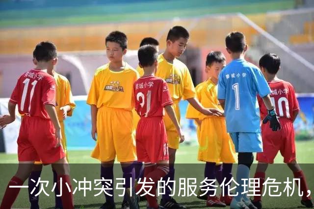 一次小冲突引发的服务伦理危机，东航最新回应引发热议